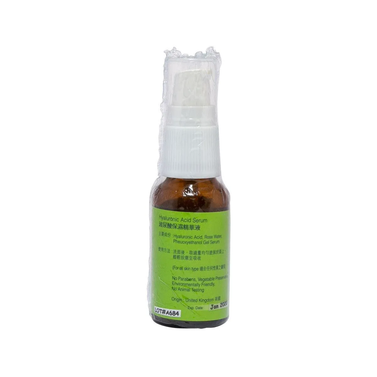 HEALTH QUEST CustoMade Hyaluronic Serum  (20mL)